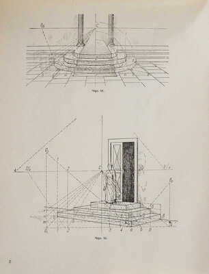 [Машков И.П., автограф] Машков И.П. Линейная перспектива на плоскости / С прил. альбома. М.-Л., 1935.